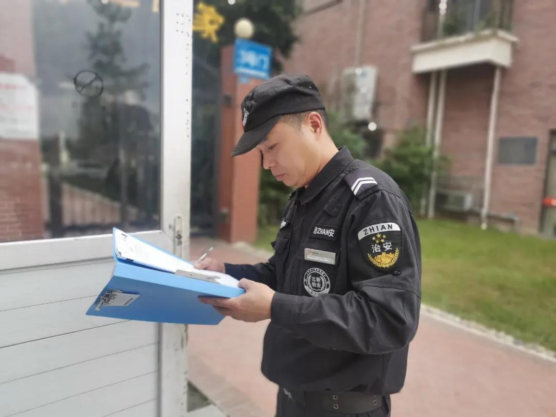 【物业匠心人】秩序守护|坚守岗位是对业主最长情的告白