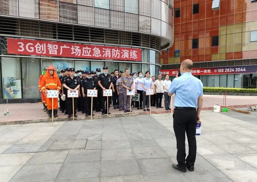 以练为战 防患未“燃”| 北新物业开展消防演练