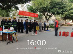 消防演练丨以练为战筑防线 防患未“燃”护家园